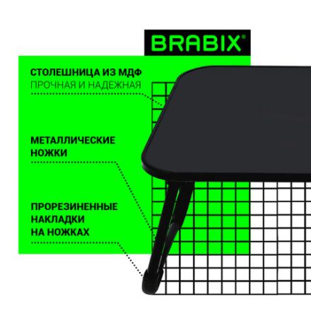 Столик складной для ноутбука/завтрака BRABIX BT-002 (600х400х265 мм), черный, 532901 Столик складной для ноутбука/завтрака BRABIX BT-002 (600х400х265 мм), черный, 532901