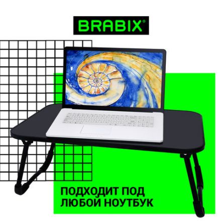 Столик складной для ноутбука/завтрака BRABIX BT-002 (600х400х265 мм), черный, 532901 Столик складной для ноутбука/завтрака BRABIX BT-002 (600х400х265 мм), черный, 532901