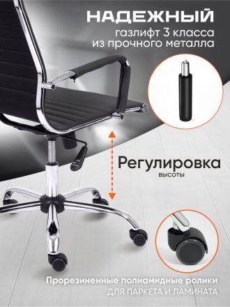 Кресло Урбан/Urban кож/зам, черный, 36-6