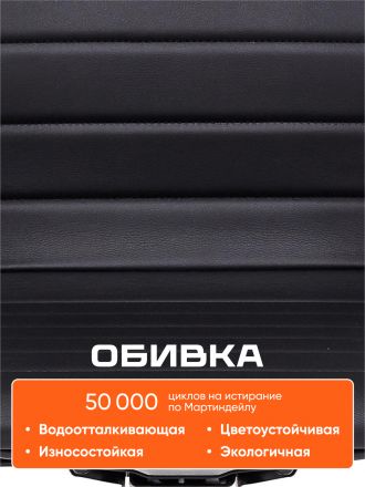 Кресло Урбан/Urban кож/зам, черный, 36-6