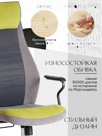 Кресло Авиатор/Aviator флок, ткань , олива/серый/серый, 23/29/W-12