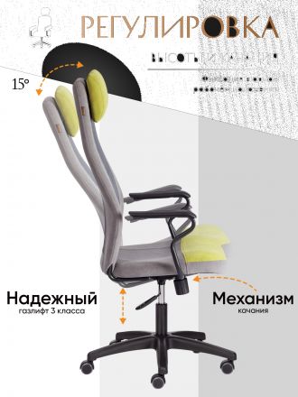 Кресло Авиатор/Aviator флок, ткань , олива/серый/серый, 23/29/W-12