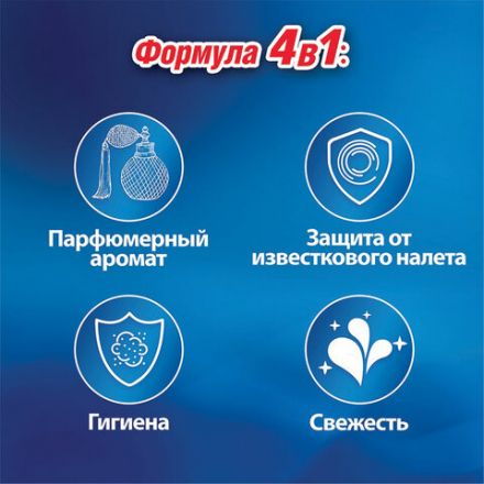 Освежитель WC (для туалета) твердый 3х50 г БРЕФ De Luxe, "Нежная магнолия", 17258