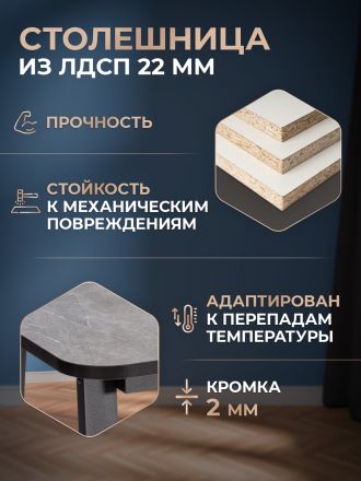 Стол обеденный раздвижной Малтидо/Maltido ЛДСП/HPL/металл, 130-160х75х75см, гранит тёмный/чёрный