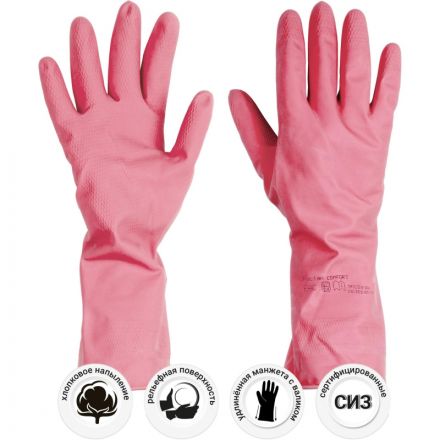 Перчатки резиновые Paclan Practi Comfort розовые 4076514 р.М