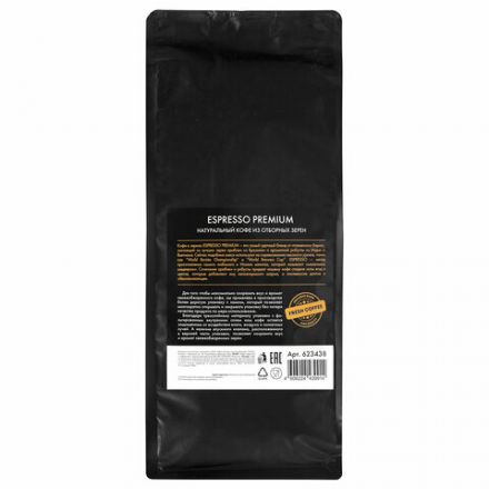 Кофе в зернах WELDAY (ВЭЛДЭЙ) "ESPRESSO Premium" 1 кг, 623438, УТ000015165