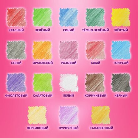 Карандаши цветные ЮНЛАНДИЯ "КАРНАВАЛ", 18 цветов, трехгранные, грифель 3 мм, 181685 Карандаши цветные ЮНЛАНДИЯ "КАРНАВАЛ", 18 цветов, трехгранные, грифель 3 мм, 181685