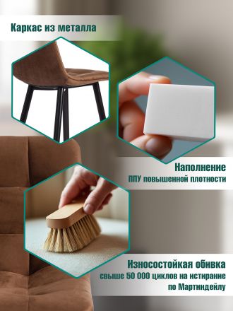 Стул барный Чилли/Chilly (мод. 7095б) ткань/металл, 53х44х104см, коричневый бархат 12/черный