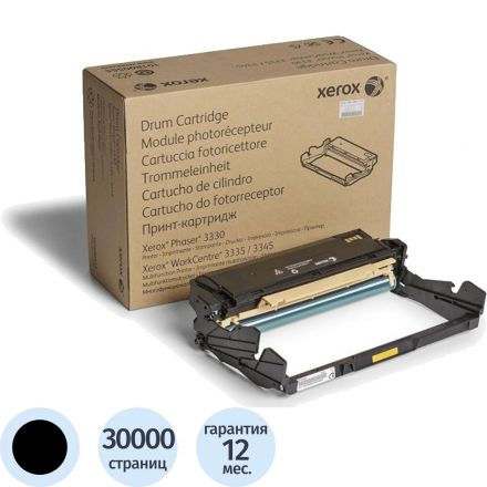 Драм-картридж Xerox 101R00555 чер. для WC 3335/3345 (фотобарабан)