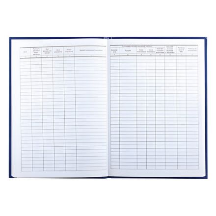 Журнал регистрации исходящих документов, 96 л., бумвинил, блок офсет, А4 200х290 мм, BRAUBERG, 130147