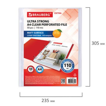 Папки-файлы перфорированные А4 BRAUBERG "EXTRA 1100", КОМПЛЕКТ 50 шт., матовые, ПЛОТНЫЕ, 110 мкм, 229673 Папки-файлы перфорированные А4 BRAUBERG "EXTRA 1100", КОМПЛЕКТ 50 шт., матовые, ПЛОТНЫЕ, 110 мкм, 229673