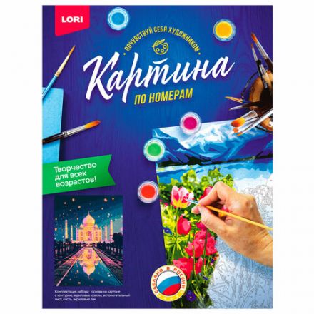 Картина по номерам для детей, АССОРТИ, основа картон, краски, кисть, палитра, LORI Картина по номерам для детей, АССОРТИ, основа картон, краски, кисть, палитра, LORI