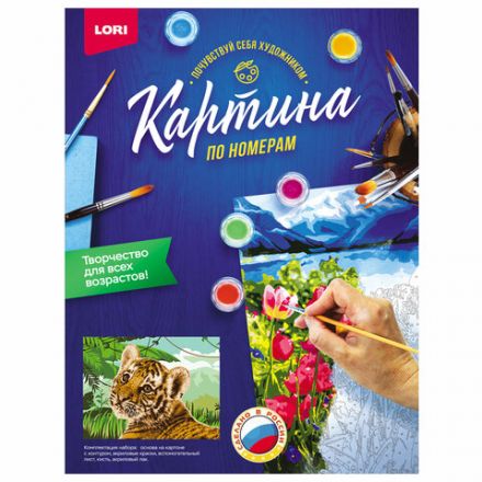 Картина по номерам для детей, АССОРТИ, основа картон, краски, кисть, палитра, LORI Картина по номерам для детей, АССОРТИ, основа картон, краски, кисть, палитра, LORI