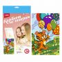 Картина по номерам для детей, АССОРТИ, основа картон, краски, кисть, палитра, LORI Картина по номерам для детей, АССОРТИ, основа картон, краски, кисть, палитра, LORI