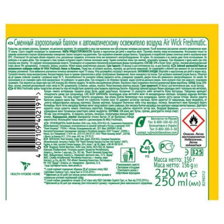 Сменный баллон 250 мл, AIRWICK "Лимон и женьшень", для автоматических освежителей, универсальный Сменный баллон 250 мл, AIRWICK "Лимон и женьшень", для автоматических освежителей, универсальный