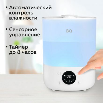 Увлажнитель воздуха BQ (БИ-КЬЮ) HDR1009, объем бака 4 л, 25 Вт, LED-дисплей, аромаконтейнер, белый, 86196444 Увлажнитель воздуха BQ (БИ-КЬЮ) HDR1009, объем бака 4 л, 25 Вт, LED-дисплей, аромаконтейнер, белый, 86196444