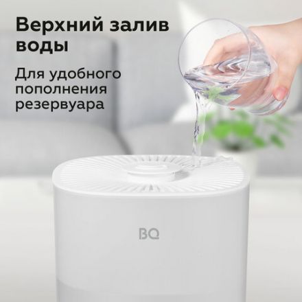 Увлажнитель воздуха BQ (БИ-КЬЮ) HDR1009, объем бака 4 л, 25 Вт, LED-дисплей, аромаконтейнер, белый, 86196444 Увлажнитель воздуха BQ (БИ-КЬЮ) HDR1009, объем бака 4 л, 25 Вт, LED-дисплей, аромаконтейнер, белый, 86196444