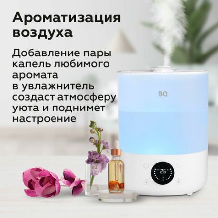 Увлажнитель воздуха BQ (БИ-КЬЮ) HDR1009, объем бака 4 л, 25 Вт, LED-дисплей, аромаконтейнер, белый, 86196444 Увлажнитель воздуха BQ (БИ-КЬЮ) HDR1009, объем бака 4 л, 25 Вт, LED-дисплей, аромаконтейнер, белый, 86196444