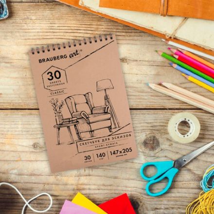 Альбом для рисования, крафт-бумага 140 г/м2, 147х205 мм, 30 л., спираль, BRAUBERG ART CLASSIC, 105915 Альбом для рисования, крафт-бумага 140 г/м2, 147х205 мм, 30 л., спираль, BRAUBERG ART CLASSIC, 105915