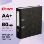 Папка-регистратор с арочным механизмом, Комус мрам, бум/бум 80 мм, чёрный корешок, карман на корешке, металлические уголки
