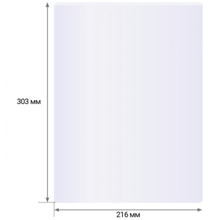 Пленка для ламинирования А4 OfficeSpace 216*303мм, 150мкм, глянец, 100л.