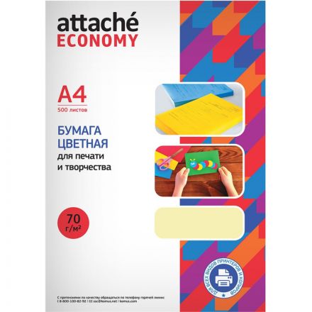 Бумага цветная Attache Economy (желтый пастель), 70г, А4, 500 л Бумага цветная Attache Economy (желтый пастель), 70г, А4, 500 л