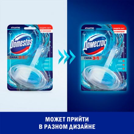Блок туалетный подвесной твердый 40 г ДОМЕСТОС "Атлантик", основной блок Блок туалетный подвесной твердый 40 г ДОМЕСТОС "Атлантик", основной блок