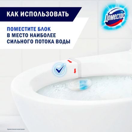 Блок туалетный подвесной твердый 40 г ДОМЕСТОС "Атлантик", основной блок Блок туалетный подвесной твердый 40 г ДОМЕСТОС "Атлантик", основной блок