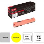 Картридж лазерный Комус 130A CF352A жел. для HP LJ ProM176n/M177fw Картридж лазерный Комус 130A CF352A жел. для HP LJ ProM176n/M177fw