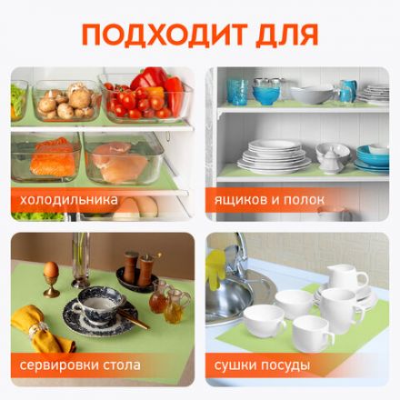 Коврики универсальные 6 шт., 30х45 см, для холодильника, полок, сервировки, салатовый, DASWERK (ДАСВЕРК), 609605