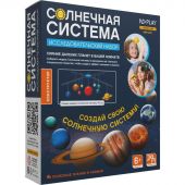 Конструктор Солнечная система подвесной арт.277381 NDP-057 Конструктор Солнечная система подвесной арт.277381 NDP-057