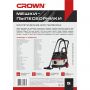 Мешок синтетический для пылесоса Crown CT42032 набор 5 шт..нижние