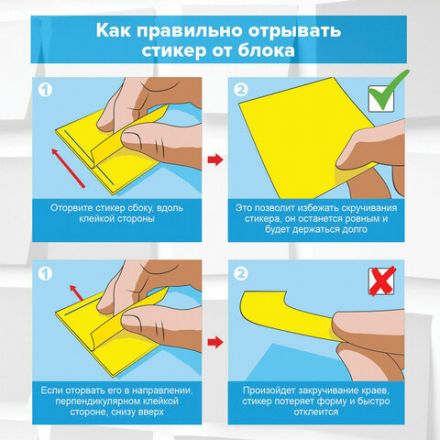 Блок самоклеящийся прозрачно-желтый (стикеры) BRAUBERG TRANSPARENT 76х76 мм, 100 листов, 115207 Блок самоклеящийся прозрачно-желтый (стикеры) BRAUBERG TRANSPARENT 76х76 мм, 100 листов, 115207