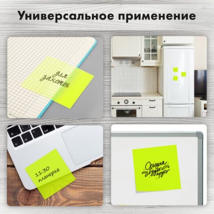 Блок самоклеящийся прозрачно-желтый (стикеры) BRAUBERG TRANSPARENT 76х76 мм, 100 листов, 115207 Блок самоклеящийся прозрачно-желтый (стикеры) BRAUBERG TRANSPARENT 76х76 мм, 100 листов, 115207