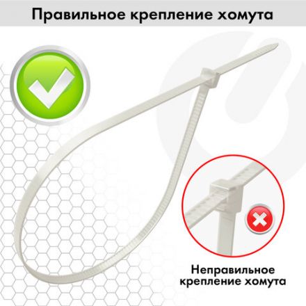 Стяжки (хомуты) нейлоновые сверхпрочные НАБОР 150 шт. (2,5х100/150 мм; 3,6х200 мм), белые, SONNEN, 607927 Стяжки (хомуты) нейлоновые сверхпрочные НАБОР 150 шт. (2,5х100/150 мм; 3,6х200 мм), белые, SONNEN, 607927