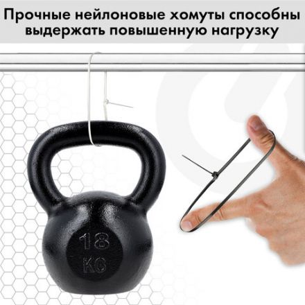 Стяжки (хомуты) нейлоновые сверхпрочные НАБОР 150 шт. (2,5х100/150 мм; 3,6х200 мм), белые, SONNEN, 607927