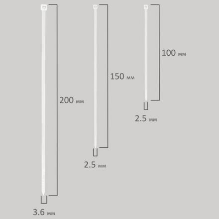 Стяжки (хомуты) нейлоновые сверхпрочные НАБОР 150 шт. (2,5х100/150 мм; 3,6х200 мм), белые, SONNEN, 607927 Стяжки (хомуты) нейлоновые сверхпрочные НАБОР 150 шт. (2,5х100/150 мм; 3,6х200 мм), белые, SONNEN, 607927