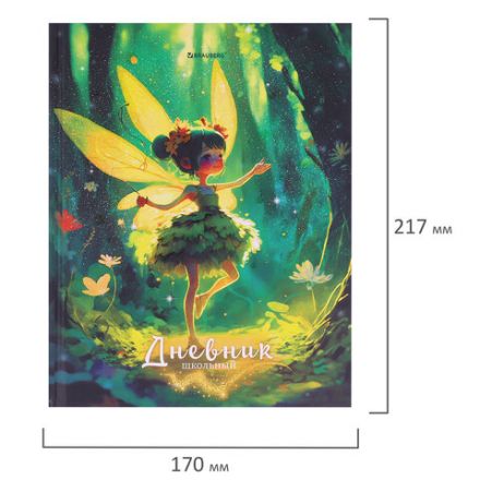 Дневник 1-4 класс 48 л., твердый, BRAUBERG, блестки, с подсказом, "Фея", 106840