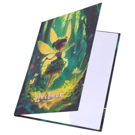 Дневник 1-4 класс 48 л., твердый, BRAUBERG, блестки, с подсказом, "Фея", 106840 Дневник 1-4 класс 48 л., твердый, BRAUBERG, блестки, с подсказом, "Фея", 106840
