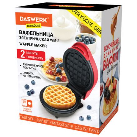 Электровафельница антипригарная для венских и бельгийских вафель, d12,5см, 550 Вт, DASWERK (ДАСВЕРК), WM-2, 455522
