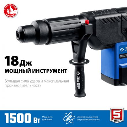 Перфоратор ЗУБР SDS-Max 18 дж, 1500 Вт (ЗПМ-52-1500 ЭК)