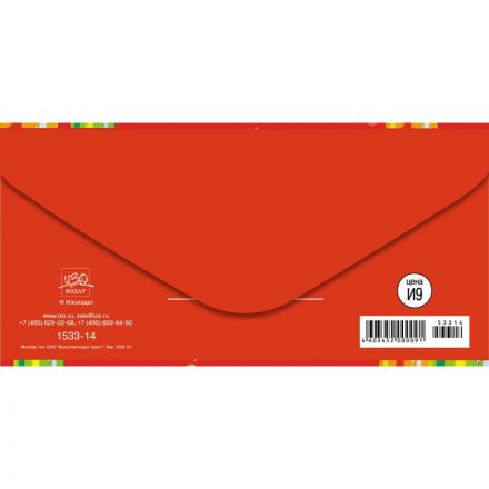 Конверт для денег Подарки 10шт/уп 1533-14 Конверт для денег Подарки 10шт/уп 1533-14