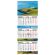 Календарь квартальный 2026 г., 3 блока, 3 гребня, бегунок, мелованная бумага, BRAUBERG EXTRA, "Маяк", 116819