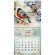 Календарь настенный перекидной 2026 г., BRAUBERG, 12 листов, 21,4х21,4 см, МИНИ, "Советские открытки", 116946 Календарь настенный перекидной 2026 г., BRAUBERG, 12 листов, 21,4х21,4 см, МИНИ, "Советские открытки", 116946