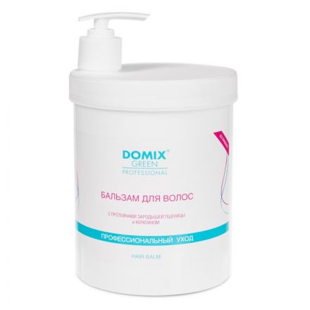 Бальзам для волос Domix DGP с протеинами зар пшеницы и керат 1000мл 109330