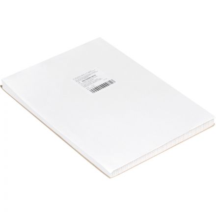 Лента для ЭКГ тепл.регист. HelliGE Cardiosmart/Mac1200 210х295х150л 70гр/м2 Лента для ЭКГ тепл.регист. HelliGE Cardiosmart/Mac1200 210х295х150л 70гр/м2