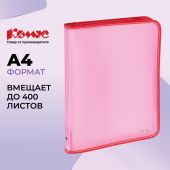 Папка-конверт на молнии КОМУС A4 розовая 0.5 мм