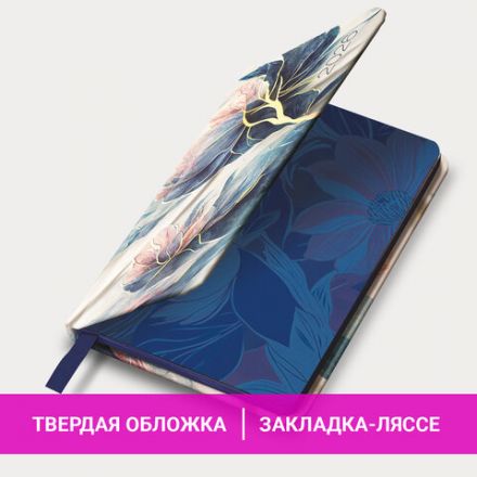 Еженедельник датированный 2026 МАЛЫЙ ФОРМАТ 95х155 мм, А6, BRAUBERG "Vista", под кожу, "Цветы", 117204 Еженедельник датированный 2026 МАЛЫЙ ФОРМАТ 95х155 мм, А6, BRAUBERG "Vista", под кожу, "Цветы", 117204