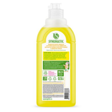 Гель для мытья посуды антибактериальный 500 мл, SYNERGETIC "Лимон", 103051 Гель для мытья посуды антибактериальный 500 мл, SYNERGETIC "Лимон", 103051