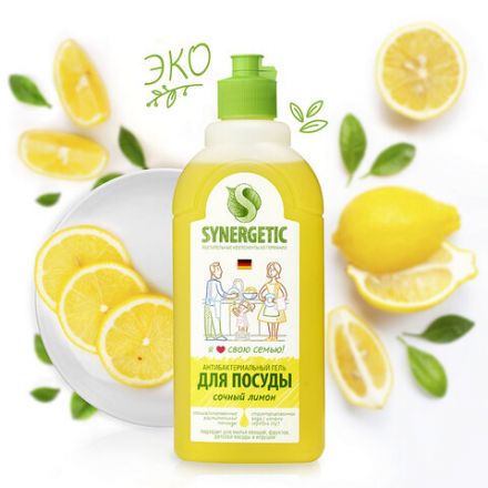 Гель для мытья посуды антибактериальный 500 мл, SYNERGETIC "Лимон", 103051 Гель для мытья посуды антибактериальный 500 мл, SYNERGETIC "Лимон", 103051